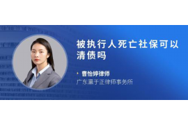 催收说冻结我的社保——真相解析与应对策略