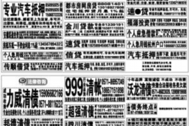 /img/2402.png/img/2402.png霞山债务催收律师免费咨询——您的债权保护之旅/img/2402.png/img/2402.png
