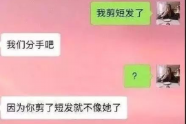 催收说的升级流程：提升沟通效率，优化债务回收