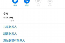 银行春节催收吗？揭秘银行在春节期间的催收政策