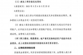 南县要钱公司怎么收费