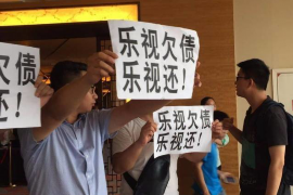 标题：追讨债务委托费用：揭秘律师费用那些事儿